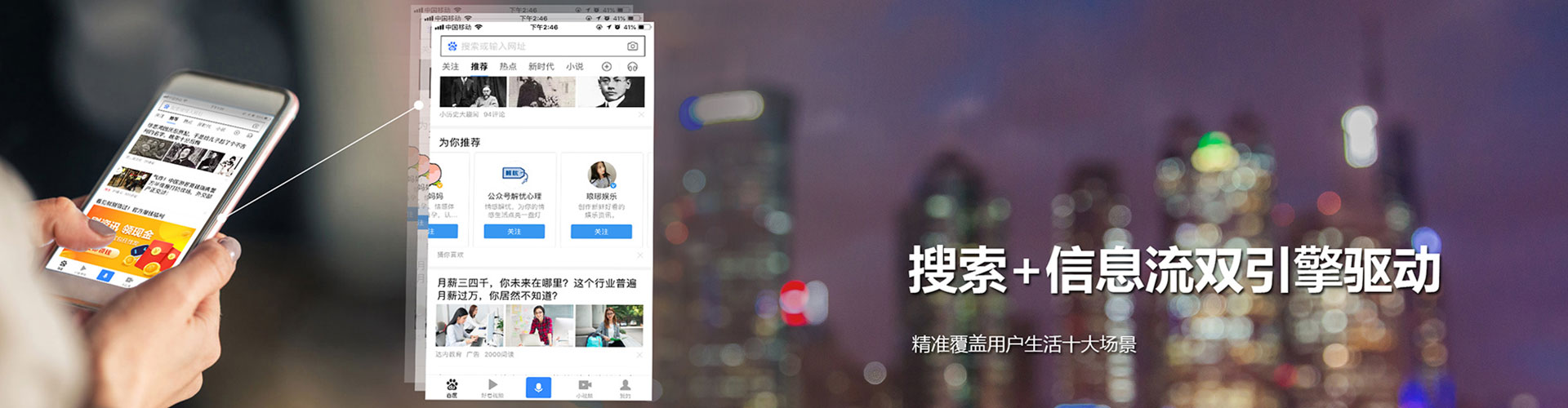 沾化信息流代运营